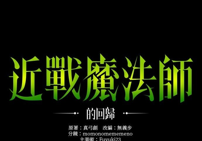第82话 第49页