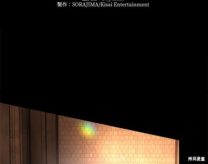 第82话 第50页