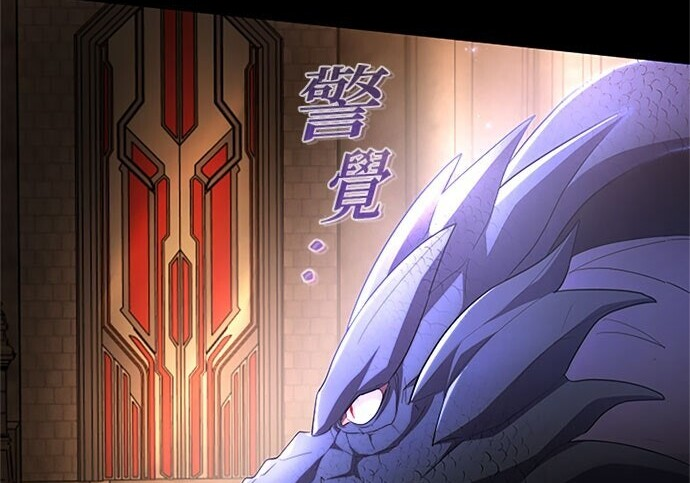 第82话 第52页