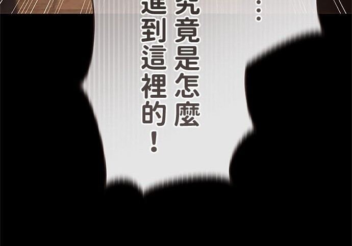 第82话 第57页
