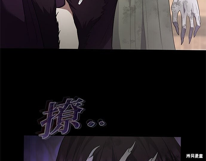 第82话 第60页