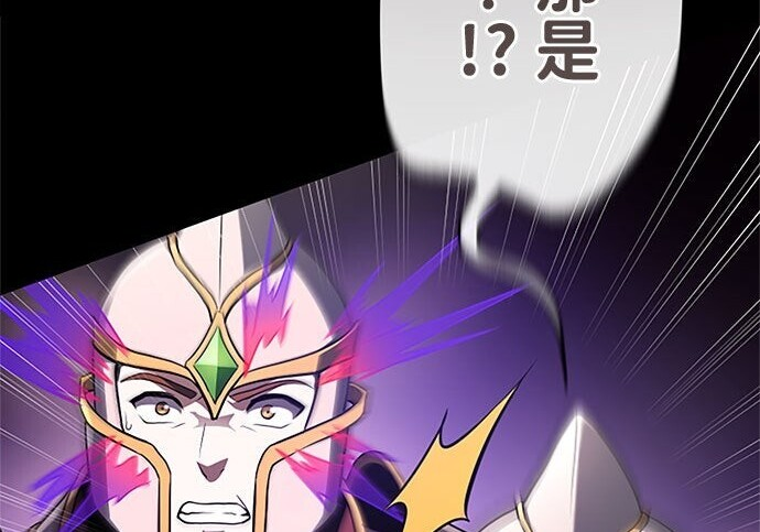 第82话 第67页