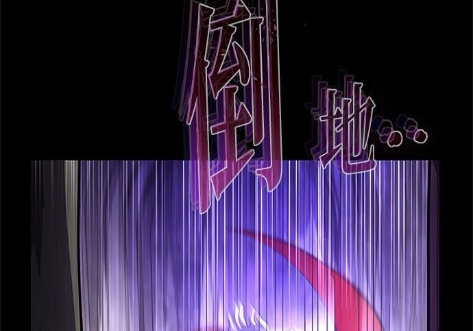 第82话 第74页