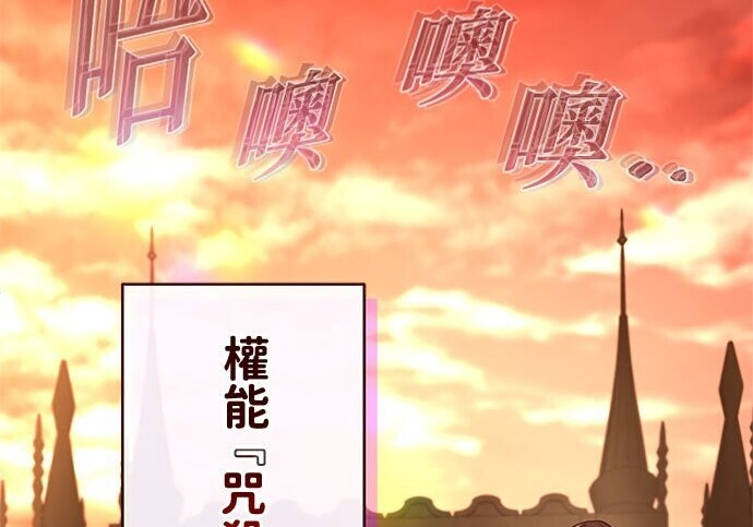 第82话 第82页