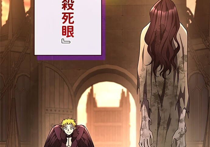 第82话 第83页