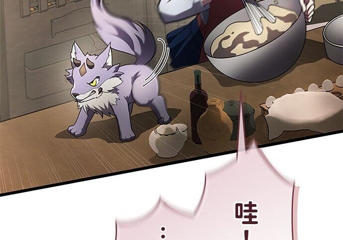 第82话 第93页