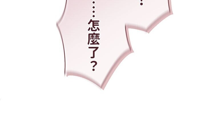 第82话 第94页