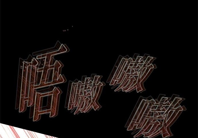 第82话 第100页