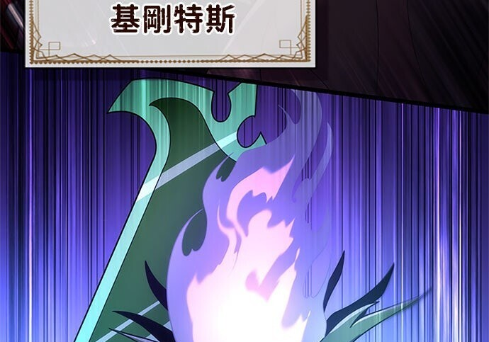 第82话 第103页