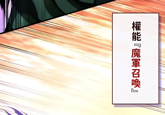第82话 第106页