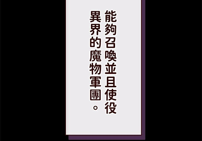 第82话 第109页