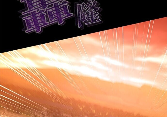 第82话 第111页