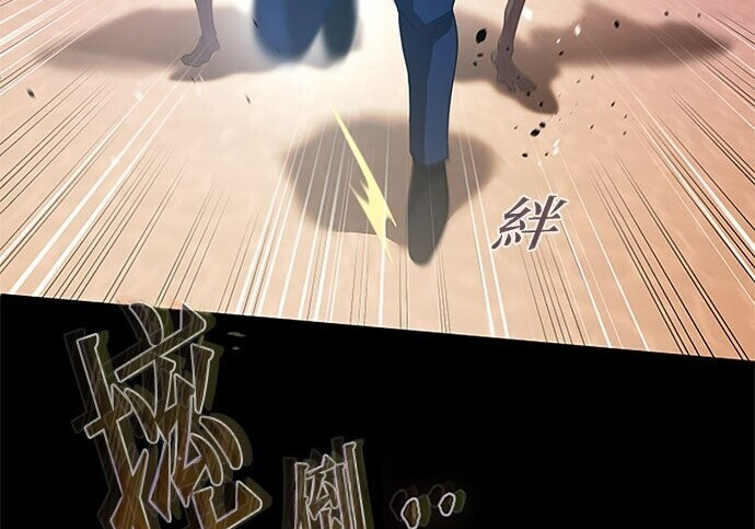 第82话 第116页
