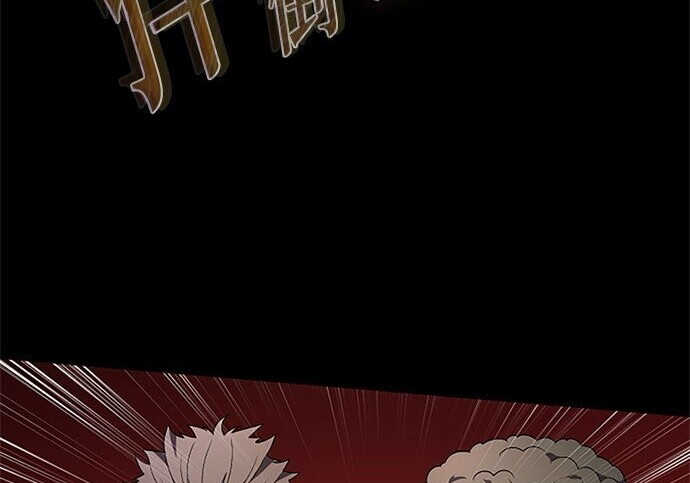 第82话 第117页