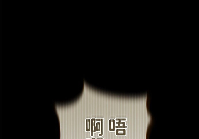 第82话 第123页