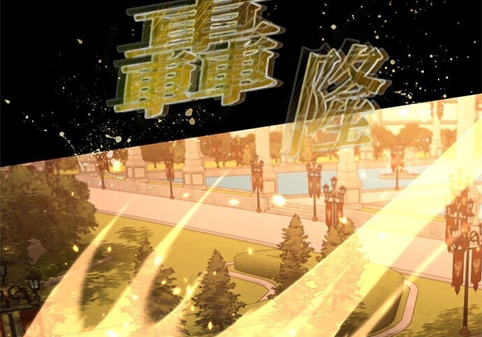 第82话 第127页