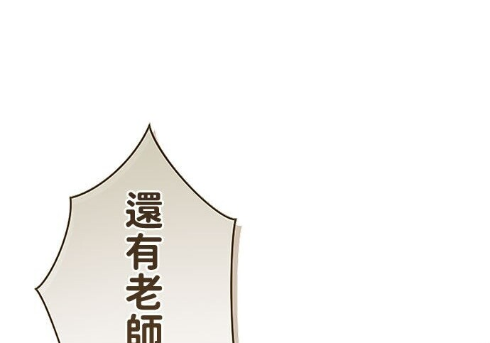 第82话 第135页