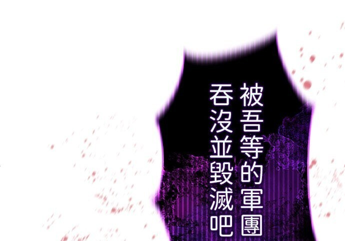 第82话 第145页