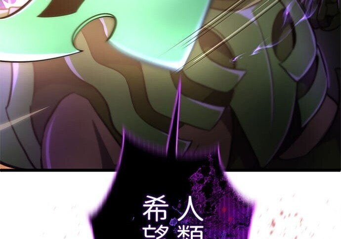 第82话 第148页