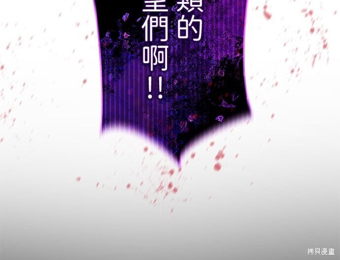 第82话 第149页