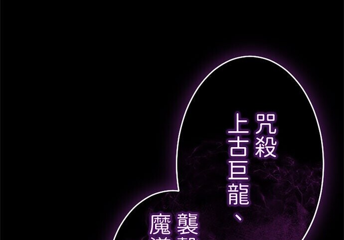 第82话 第151页