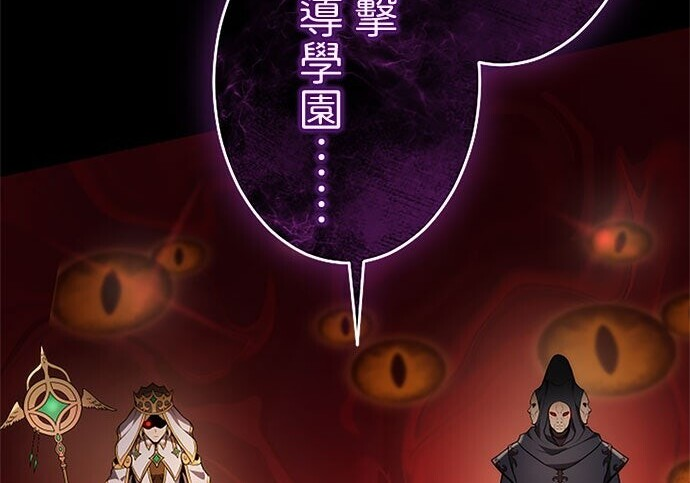 第82话 第152页