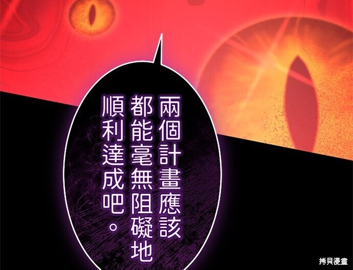 第82话 第154页