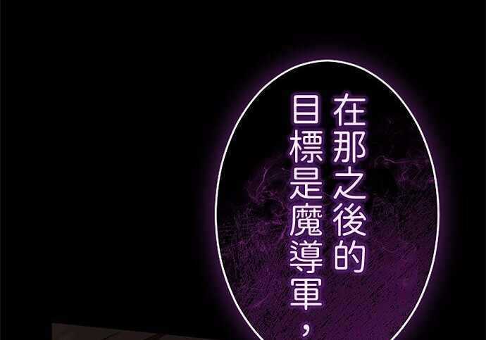第82话 第156页