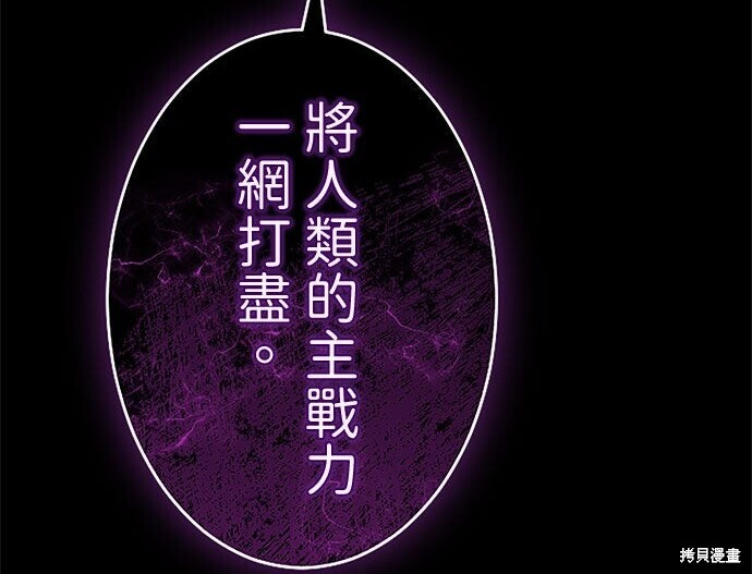 第82话 第159页
