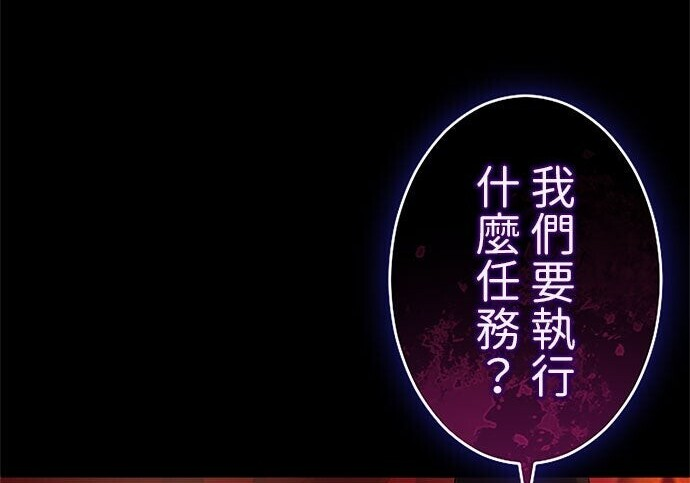 第82话 第161页