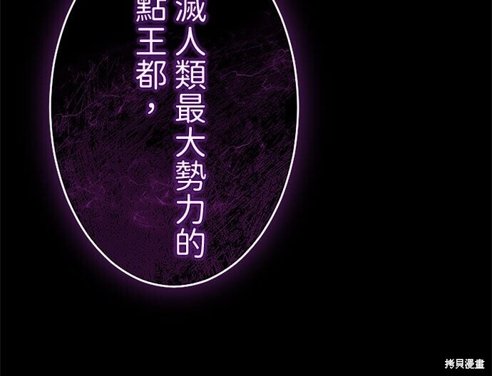 第82话 第164页