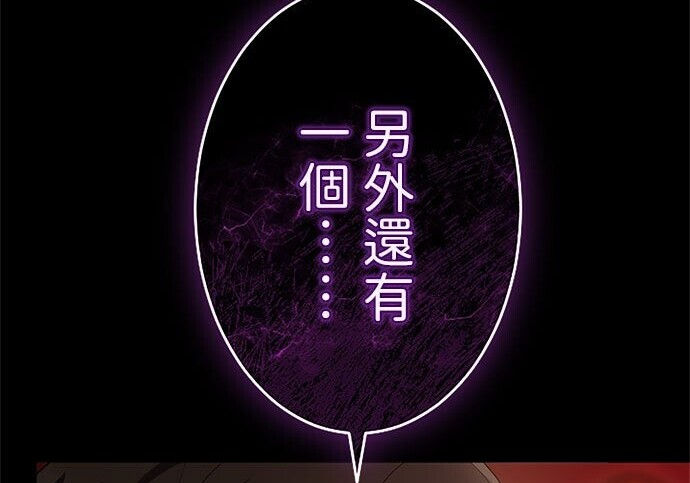 第82话 第166页