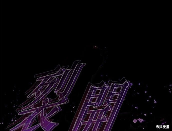 第82话 第169页