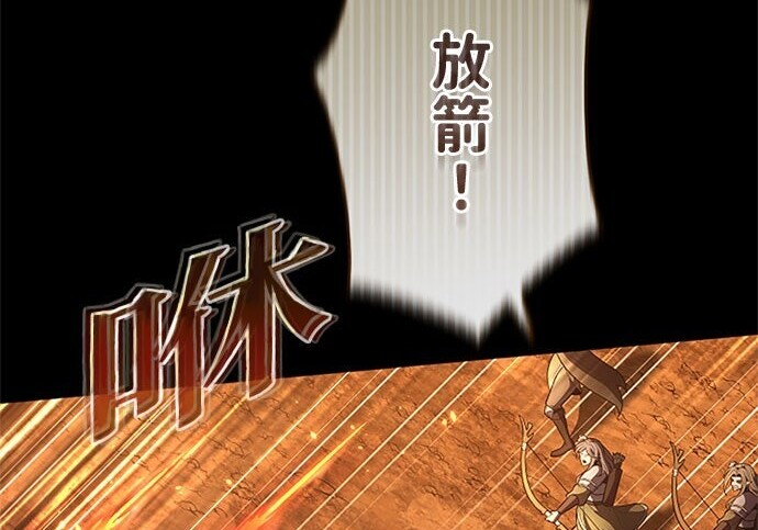 第82话 第176页