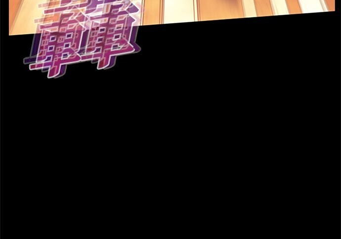 第82话 第185页