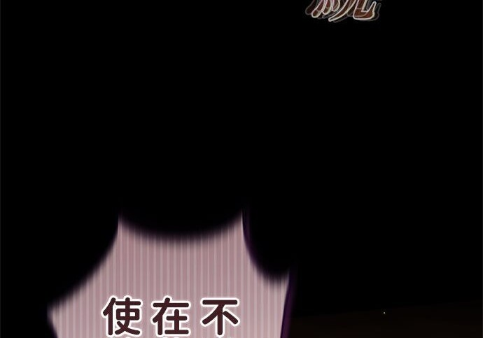 第82话 第197页