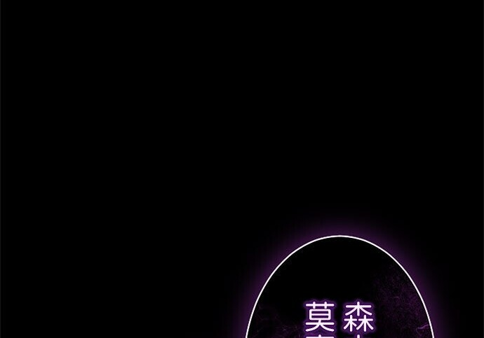 第82话 第202页