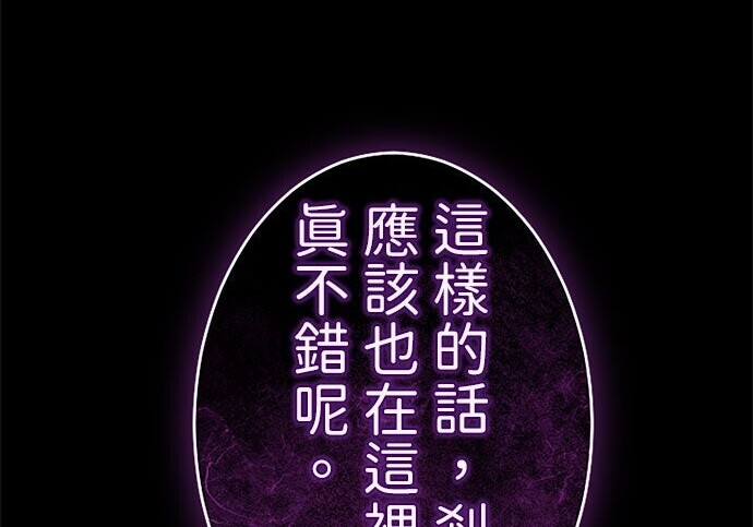 第82话 第207页