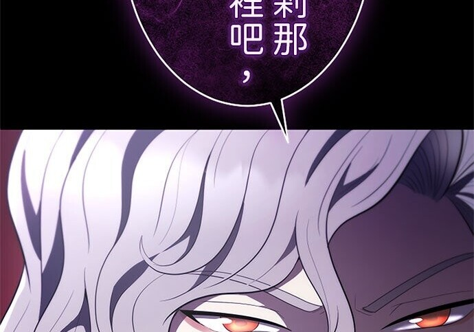 第82话 第208页