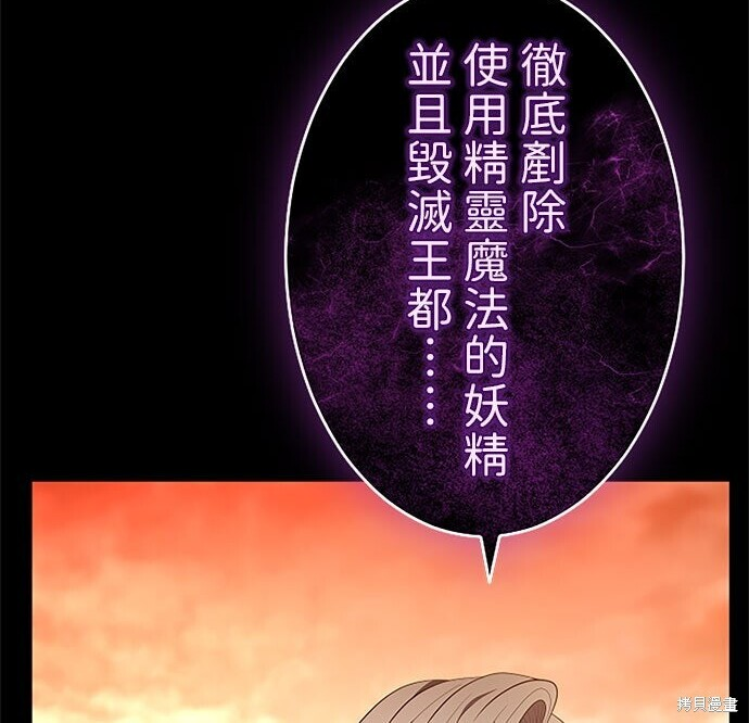 第82话 第214页
