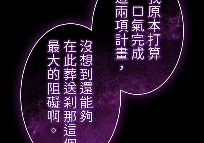 第82话 第217页