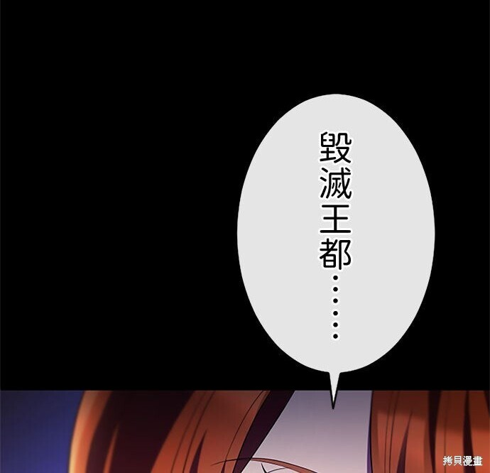 第82话 第219页