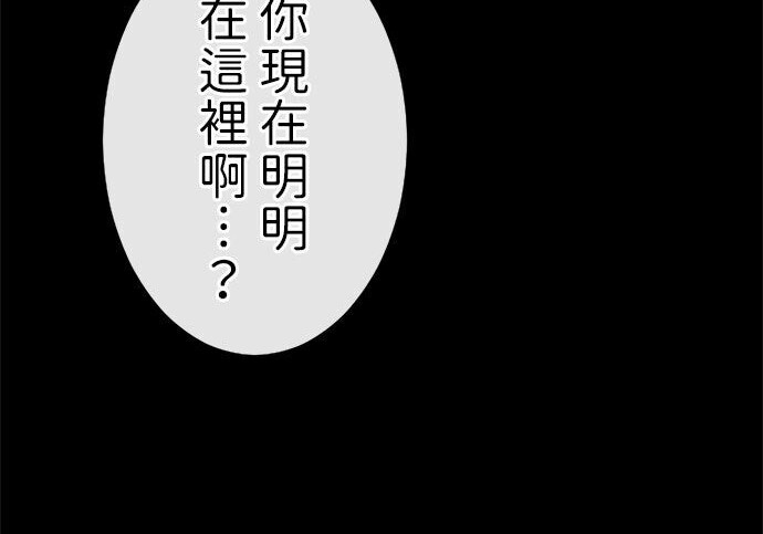 第82话 第221页