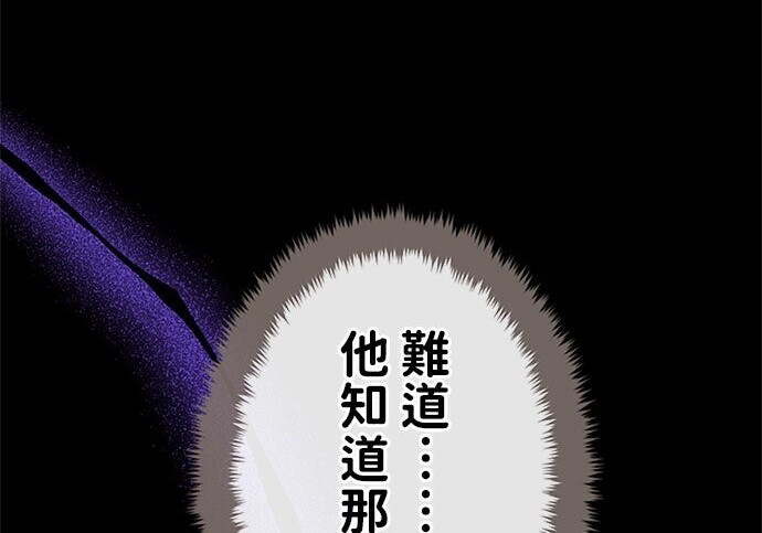 第82话 第222页