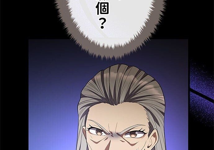 第82话 第223页