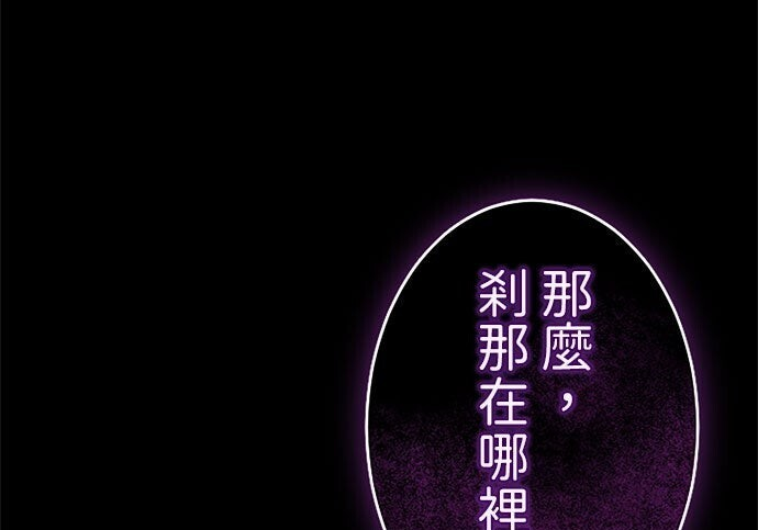 第82话 第225页