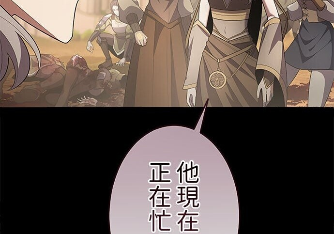 第82话 第227页