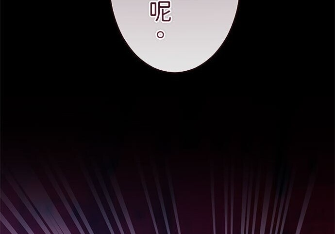 第82话 第228页