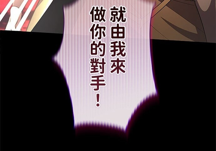 第82话 第231页