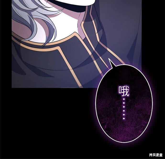 第82话 第234页